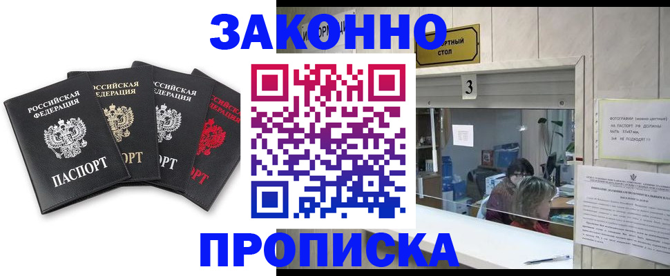 форма 3 в Братске