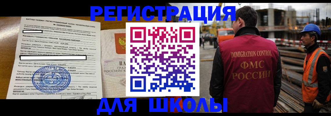 пропишу в квартире в Братске