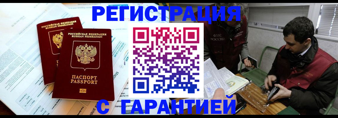 форма 3 в Братске